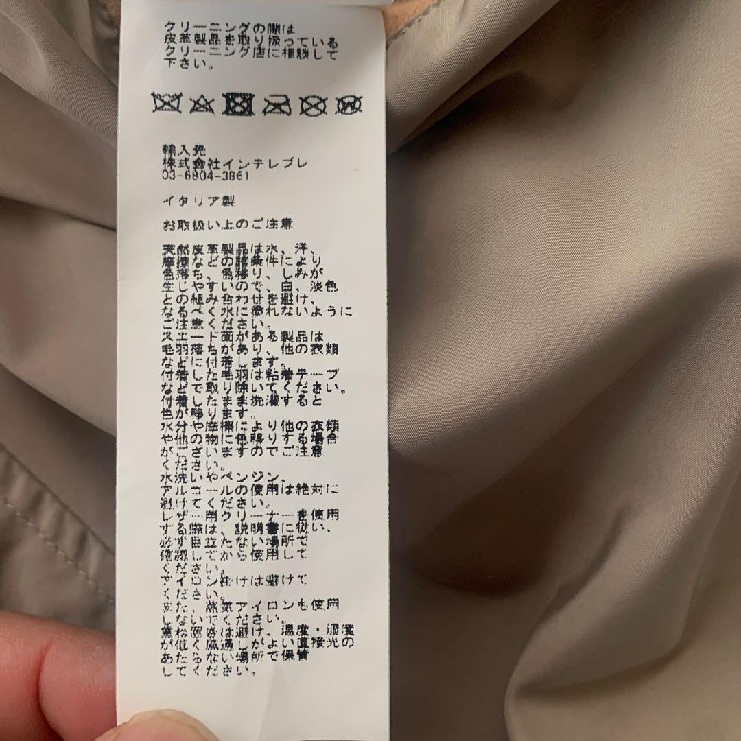 摩天楼 EMMETI エンメティ　JURI ユリ　スエード　52