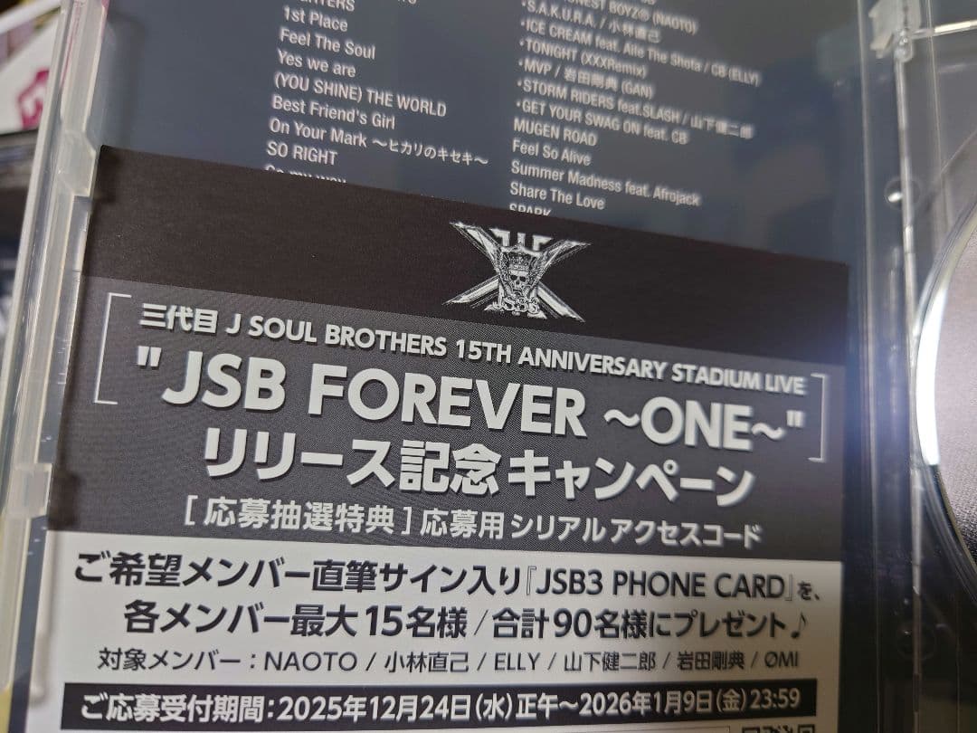 受注生産限定 三代目 スタジアムライブ JSB FOREVER DVD