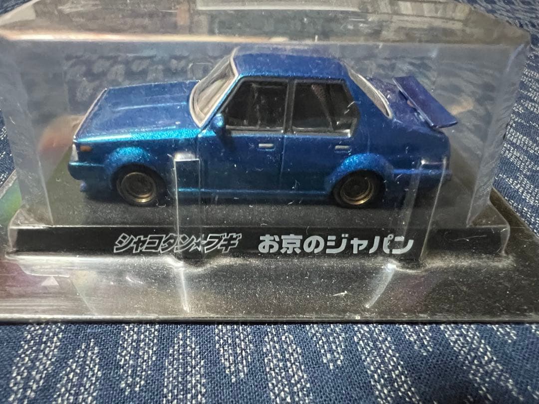 シャコタンブギミニカー未使用8点グラチャンミニカー未使用1点「他3点はサービス」