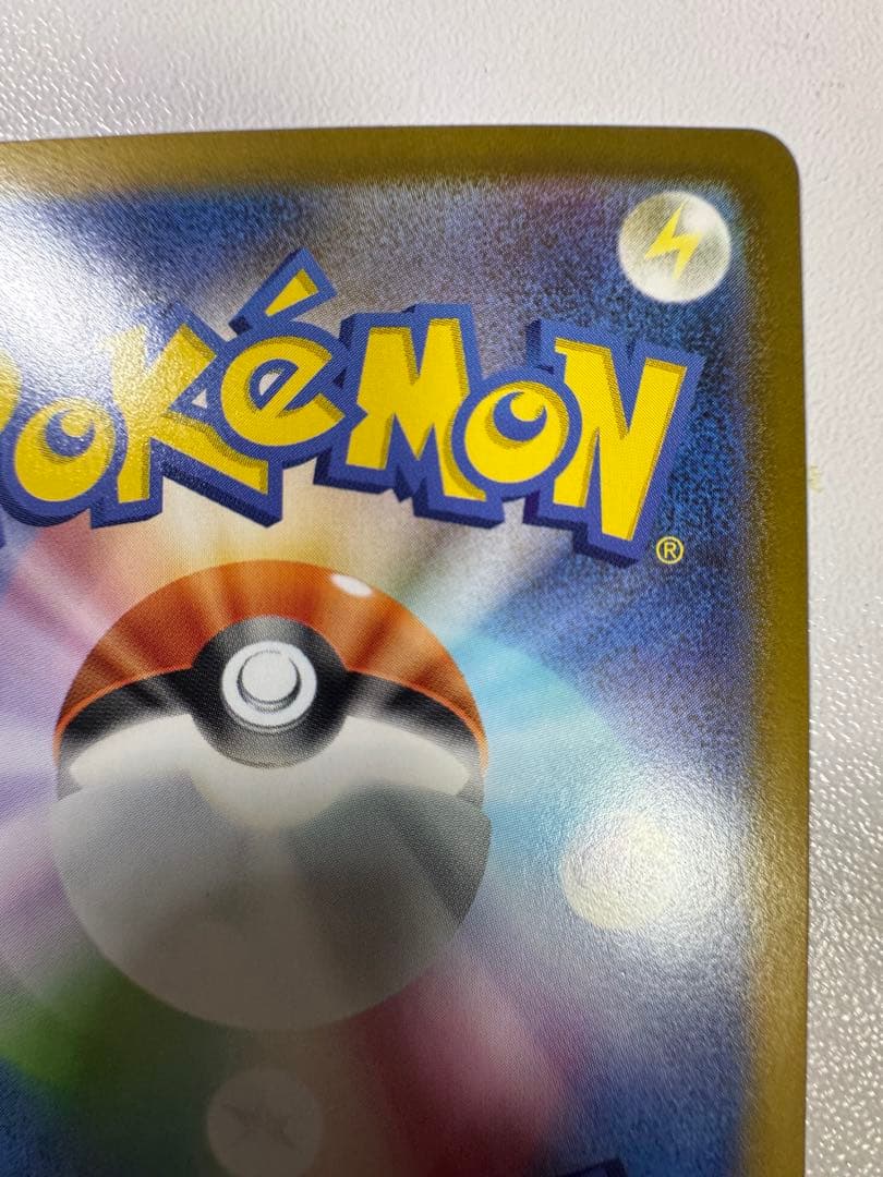 リーリエのピッピex SAR仕様 デッキ100