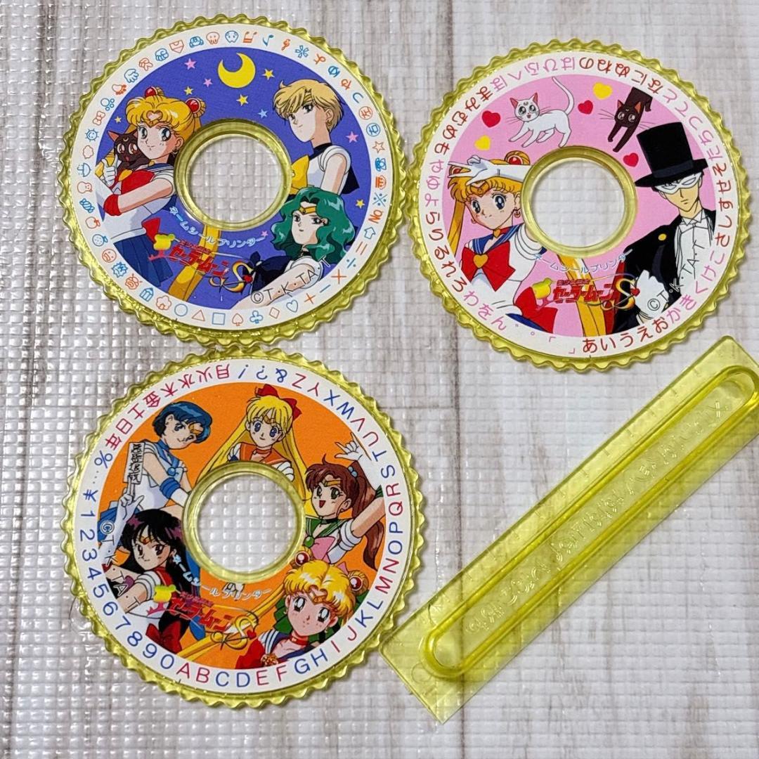 美少女戦士セーラームーンS ネームシールプリンター 当時物