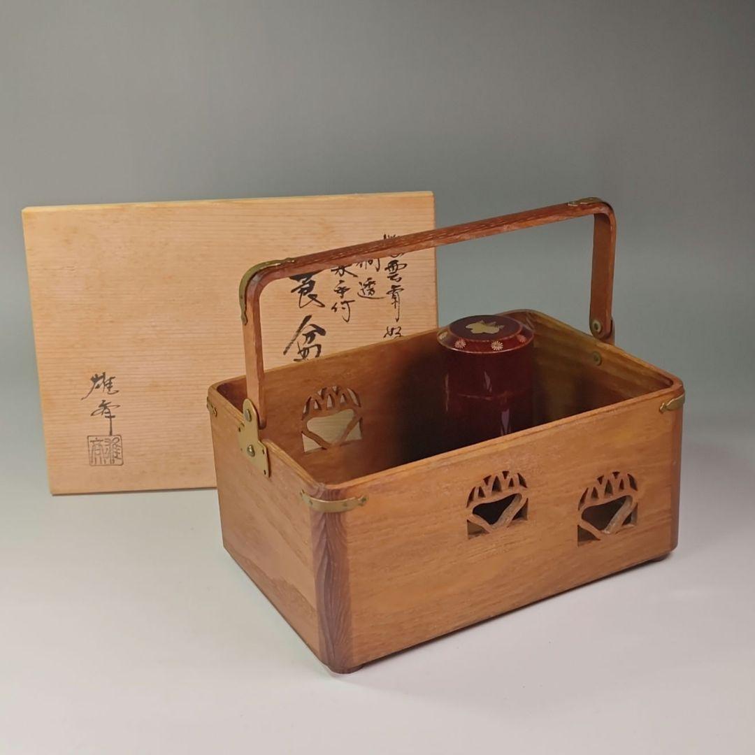 ウ320 煙草盆『大崎雄斉作』『鵬雲斎好桐透か桑手付　莨盆　莨入付　共箱』茶道具