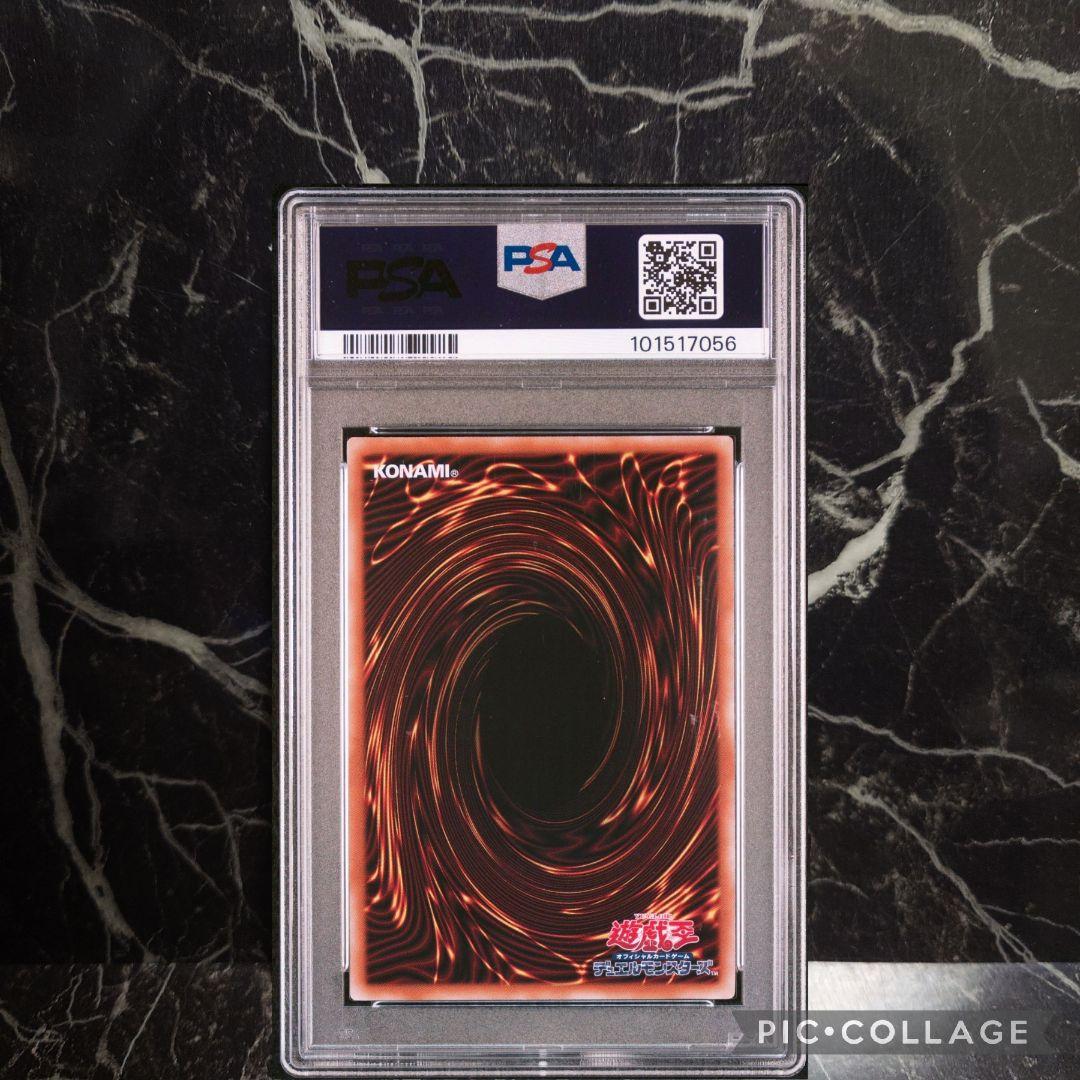 【PSA10】【完美品】女剣士カナン 復刻版 ウルトラレア