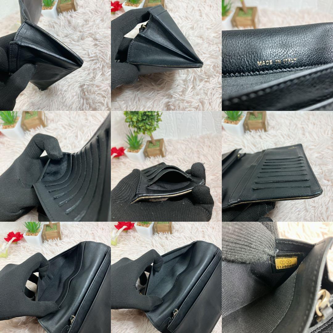 希少 CHANEL ココマーク 二つ折り 長財布 大容量 ブラック 黒 即日発送