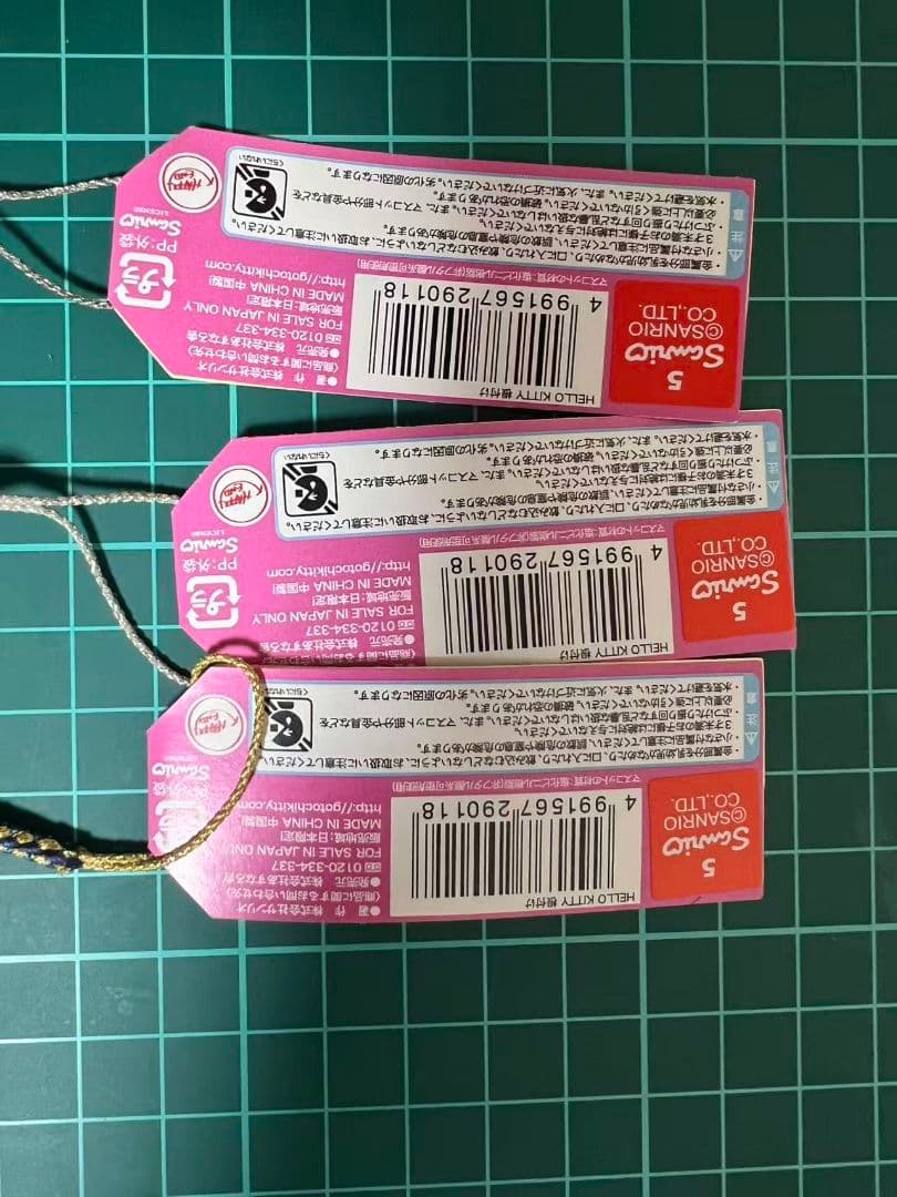 伊豆限定 ご当地キティ　ハローキティ カピバラキティ 3色セット