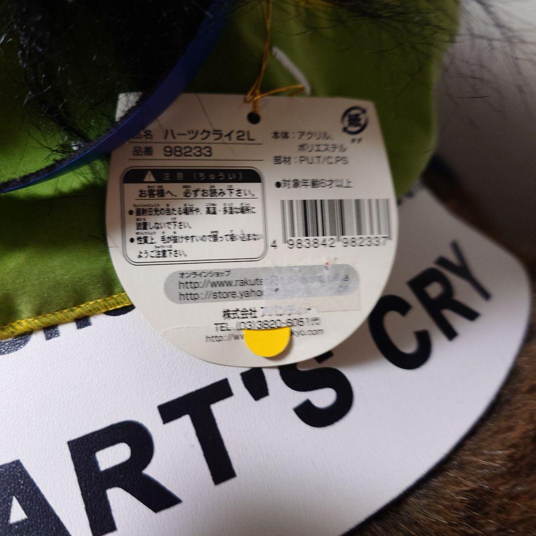 ハーツクライ　ドバイシーマクラシック　AVANTI ぬいぐるみ　2Lサイズ　タグ