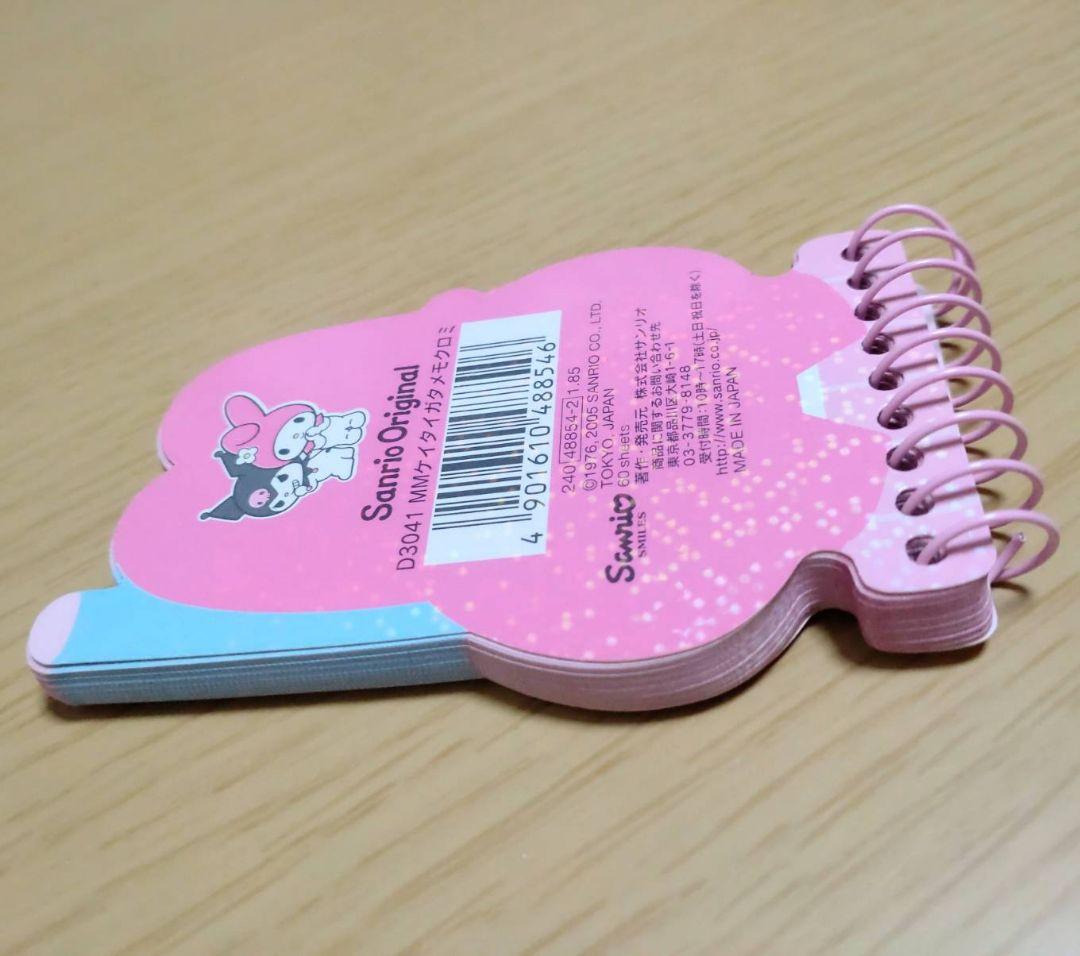 平成レトロ　マイメロ 携帯型 メモ帳　クロミ (おねがいマイメロディ )