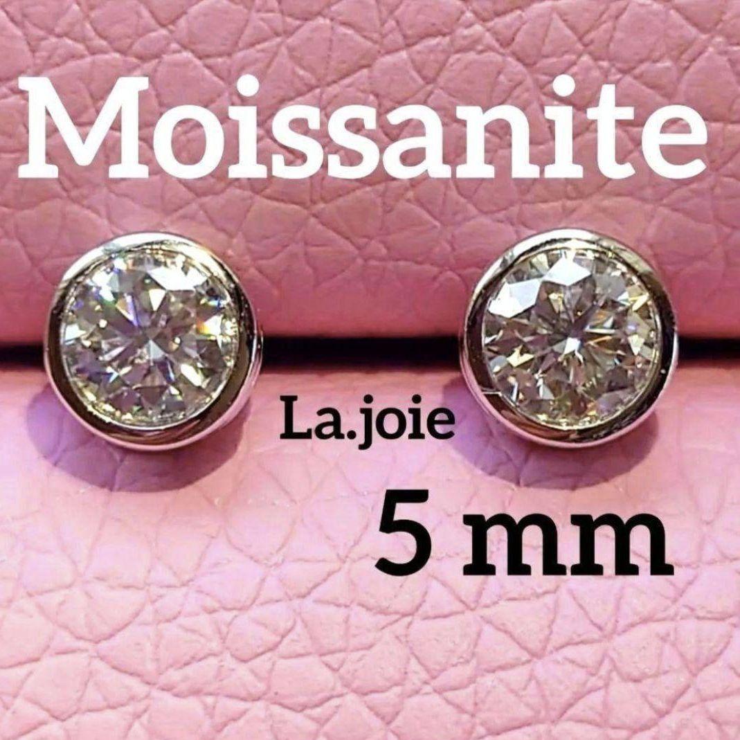 えみ様 リクエスト 2点 まとめ商品　モアサナイト