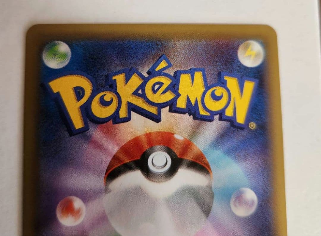 最終値下げ　MサーナイトEX SR XY5 タイダルストーム 076/070