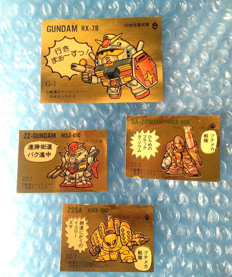 SDガンダム　ガシャポン　オマケシール　マイナーシール