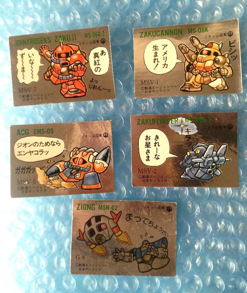 SDガンダム　ガシャポン　オマケシール　マイナーシール