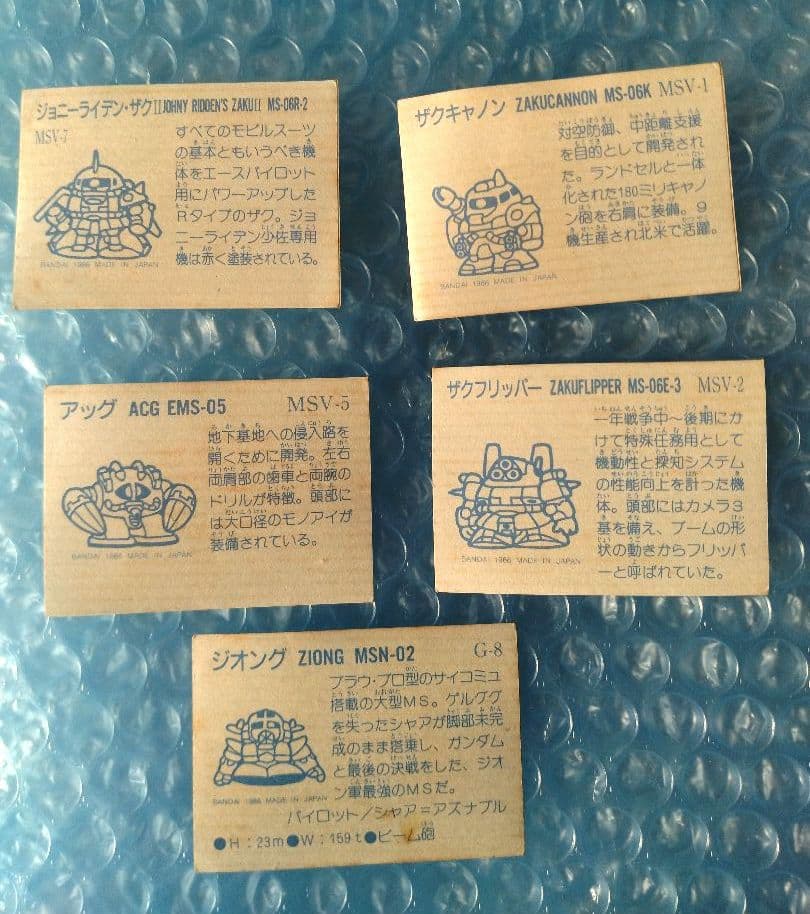 SDガンダム　ガシャポン　オマケシール　マイナーシール