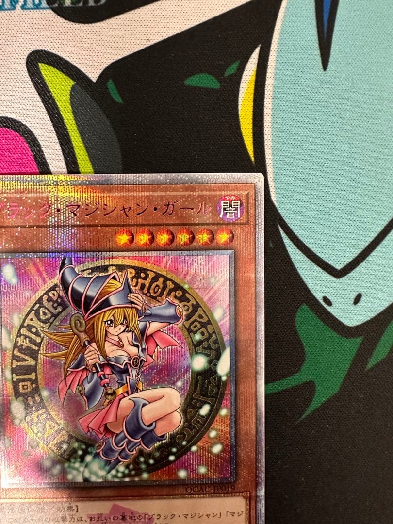 遊戯王　ブラック•マジシャン•ガール　ピンク文字　25thシークレット