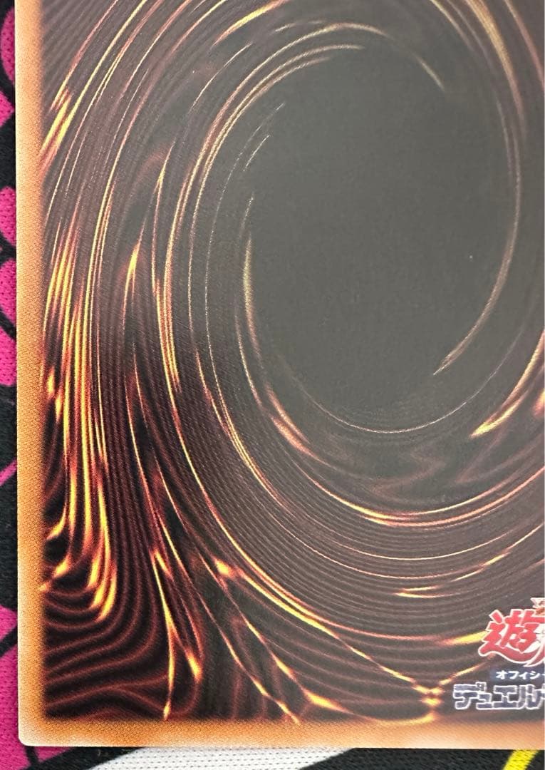 遊戯王　ブラック•マジシャン•ガール　ピンク文字　25thシークレット