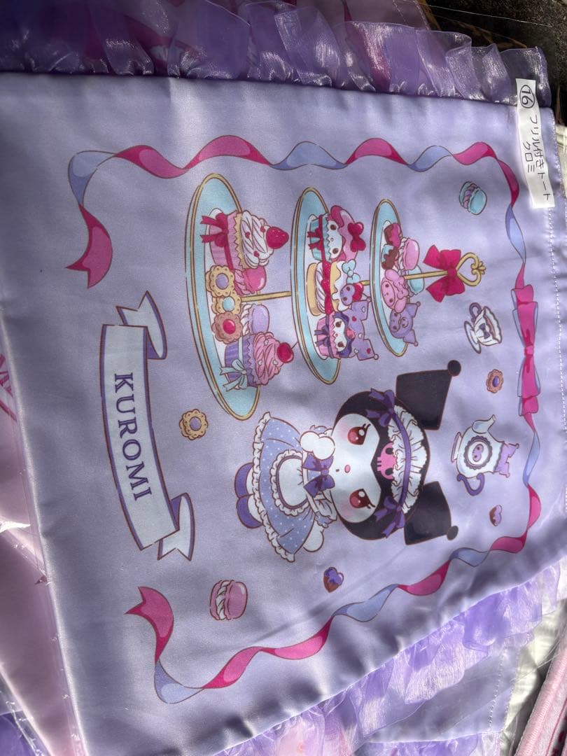 ローソン 一番くじ マイメロディ クロミ 未使用 24点 まとめ売り