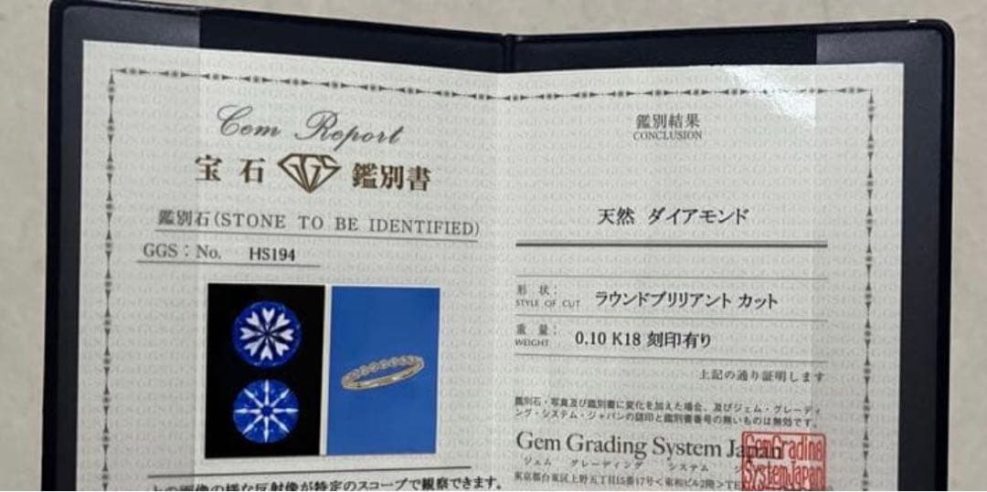 K18 TSUTSUMI イエローゴールドダイヤモンドリング エタニティリング