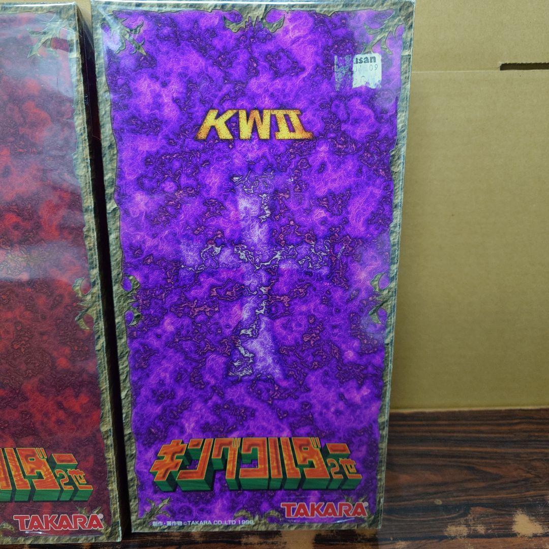 キングワルダー2世　　ワルダーマグマ　ワルダー・ジュネル　フィギュア　タカラ