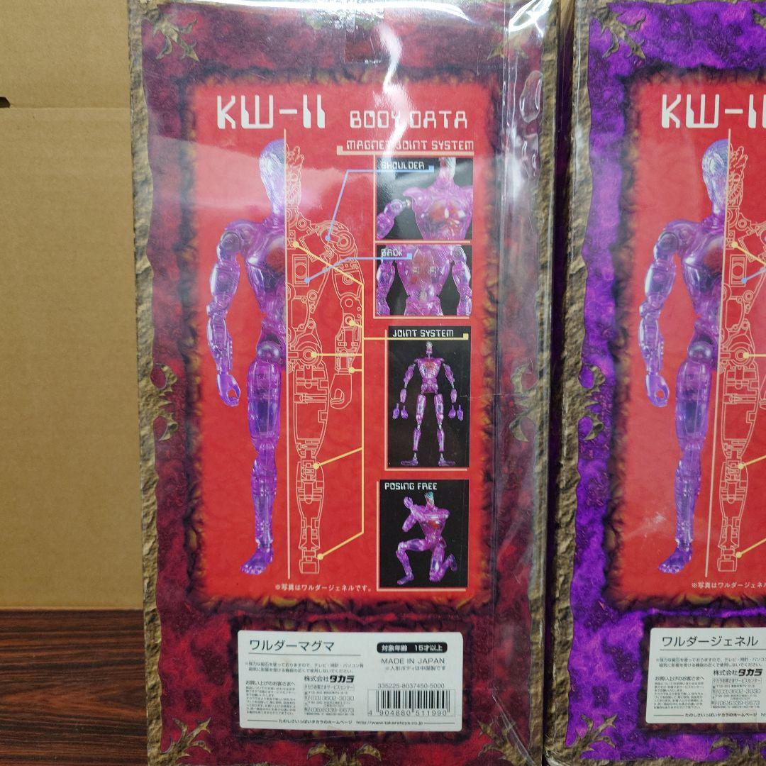 キングワルダー2世　　ワルダーマグマ　ワルダー・ジュネル　フィギュア　タカラ