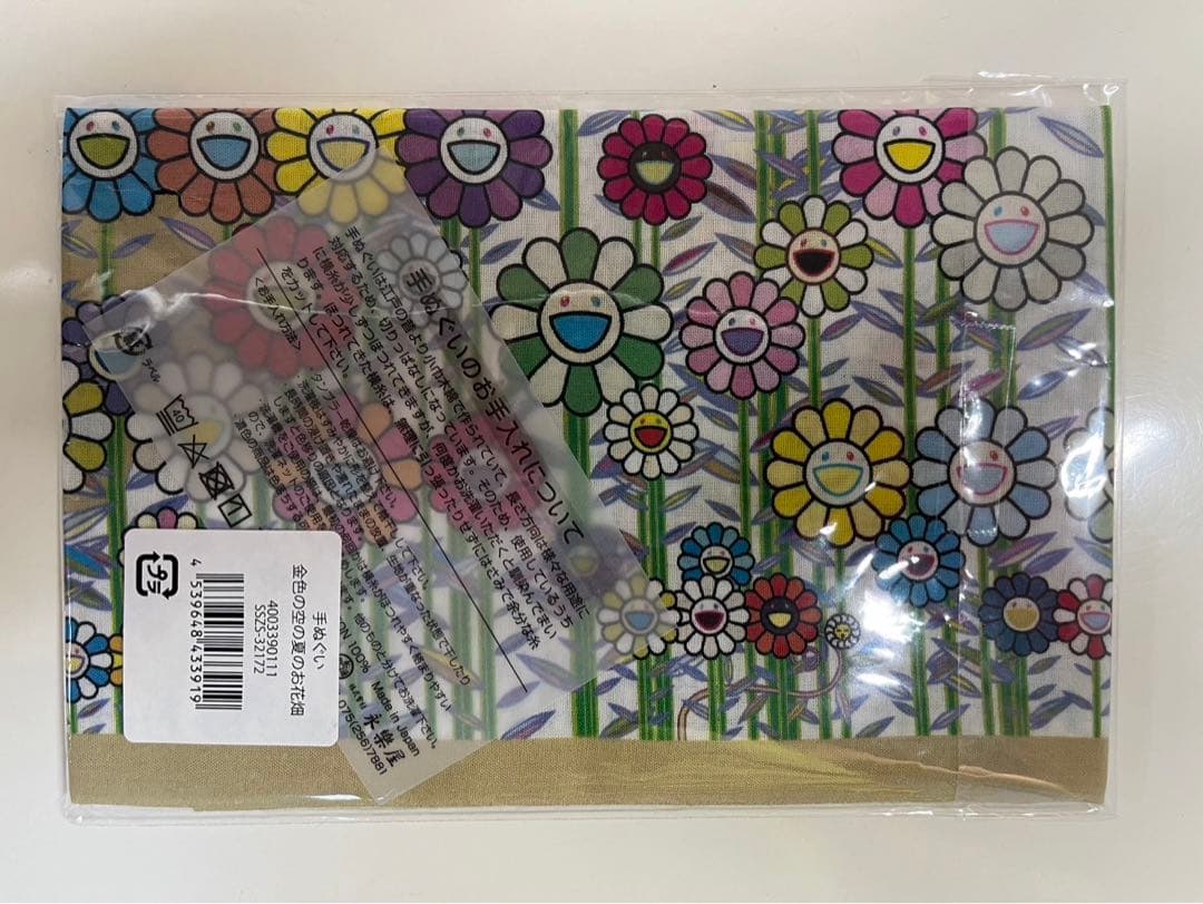 村上隆　もののけ京都　手ぬぐい 金色の空の夏のお花畑