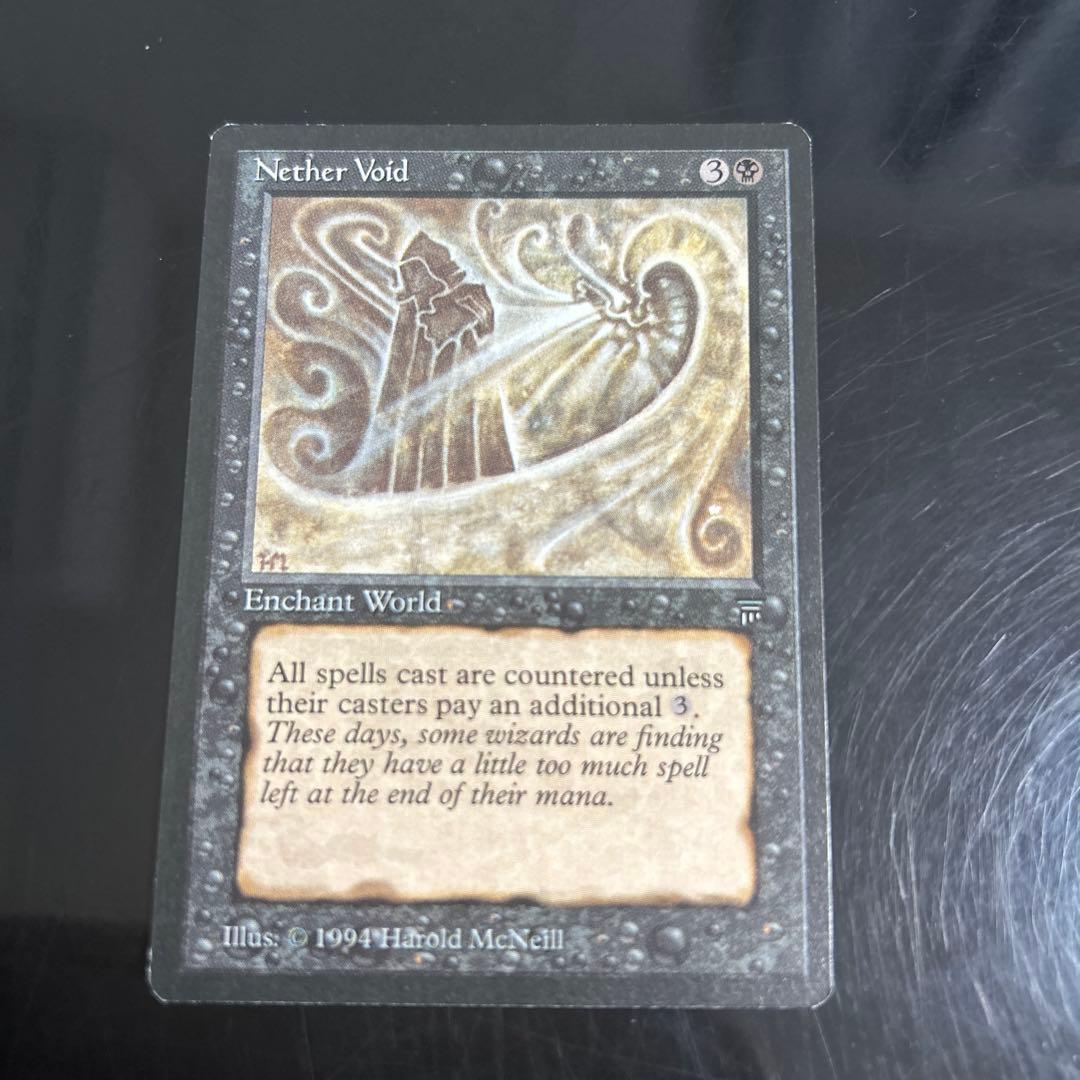 マジック：ザ・ギャザリング Nether Void MTG