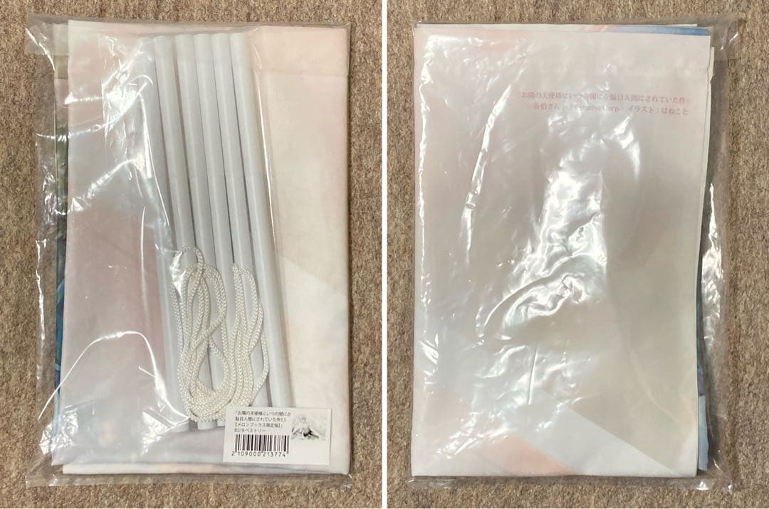 【特典まとめ売り】お隣の天使様にいつの間にか駄目人間にされていた