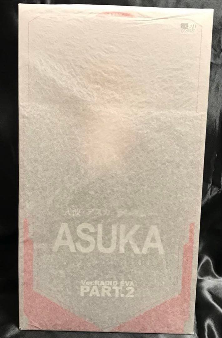 エヴァンゲリオン(RADIO EVA) 式波・アスカ・ラングレー