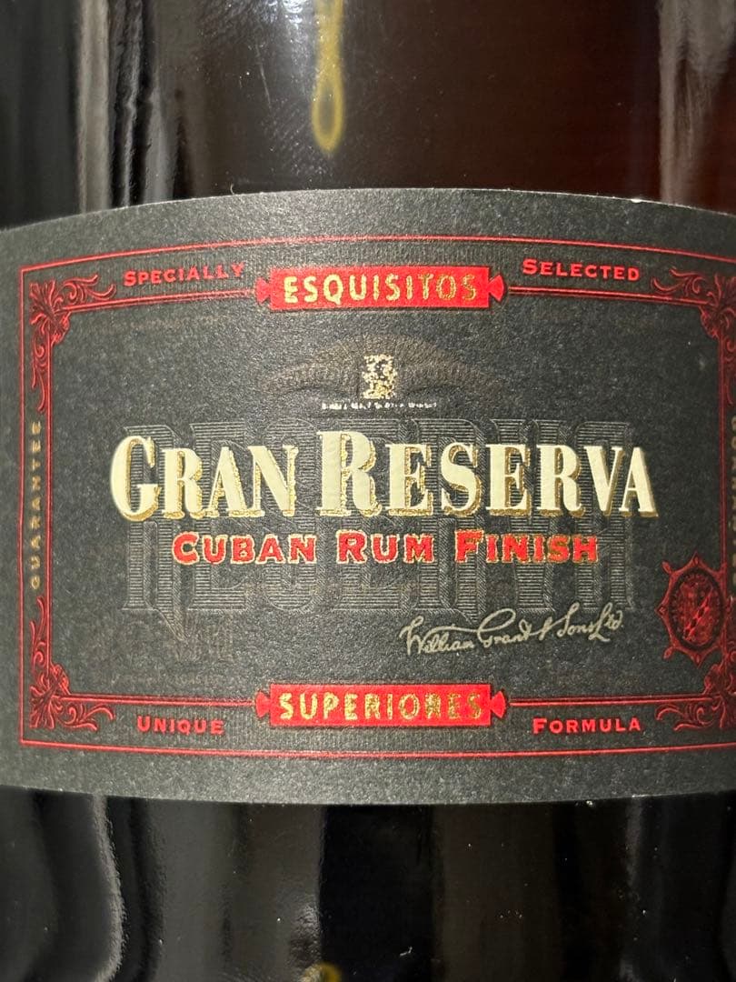 終売　グレンフィディック21年　キューバラムフィニッシュ