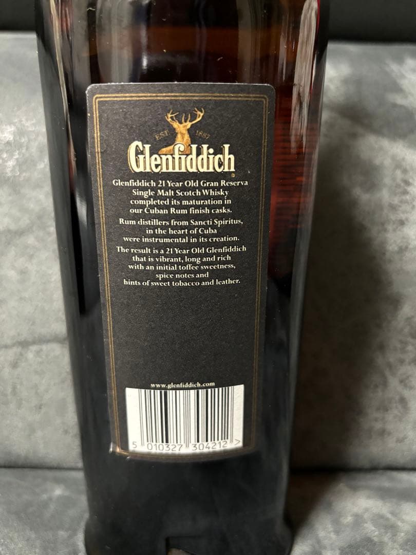 終売　グレンフィディック21年　キューバラムフィニッシュ