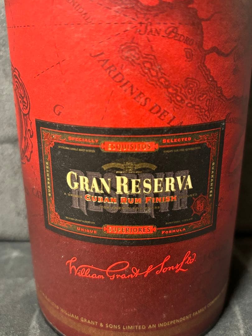 終売　グレンフィディック21年　キューバラムフィニッシュ