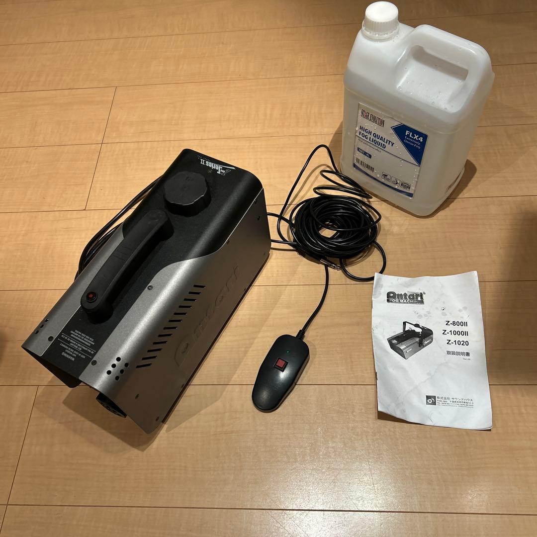 アンタリ(Antari) Z800II フォグマシン　スモークマシン