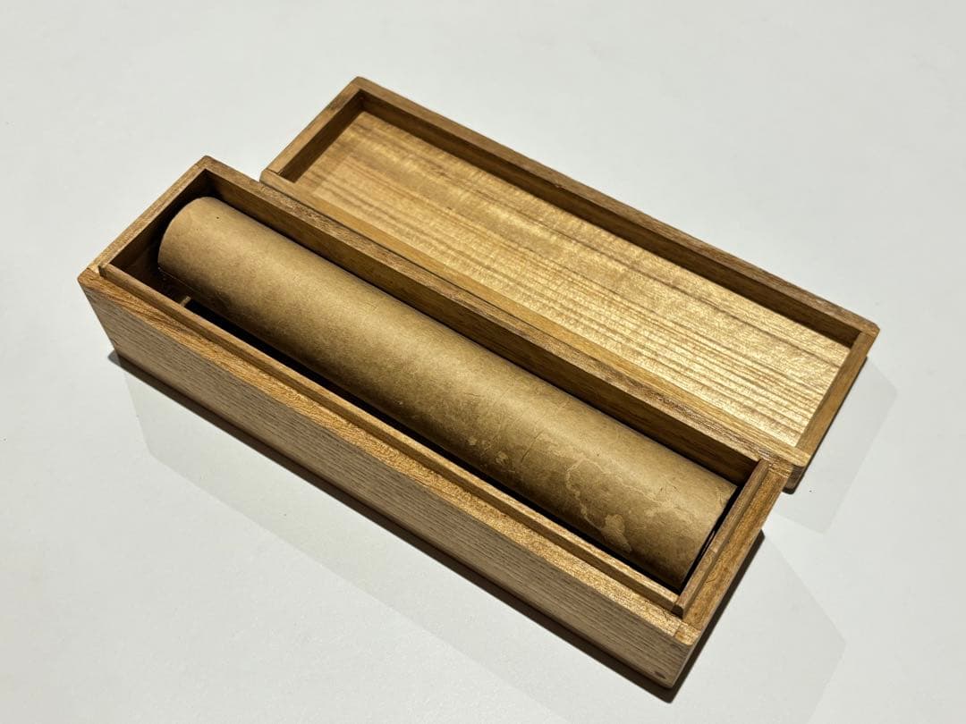 「真宗大谷派第十三代 宣如 六月二十三日付書状」１枚|浄土真宗 親鸞 東本願寺派