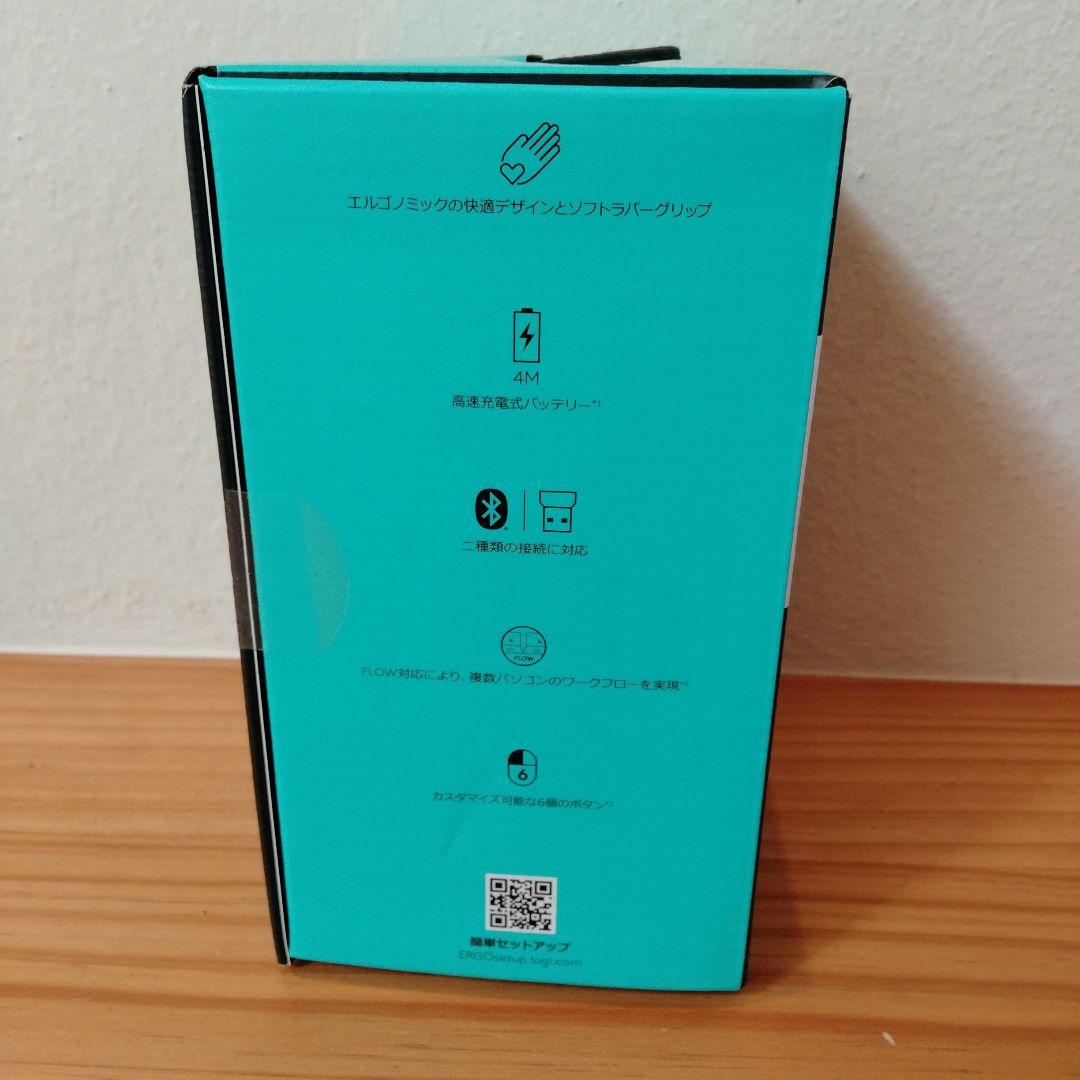 【新品未開封】MX ERGO アドバンス ワイヤレス トラックボール