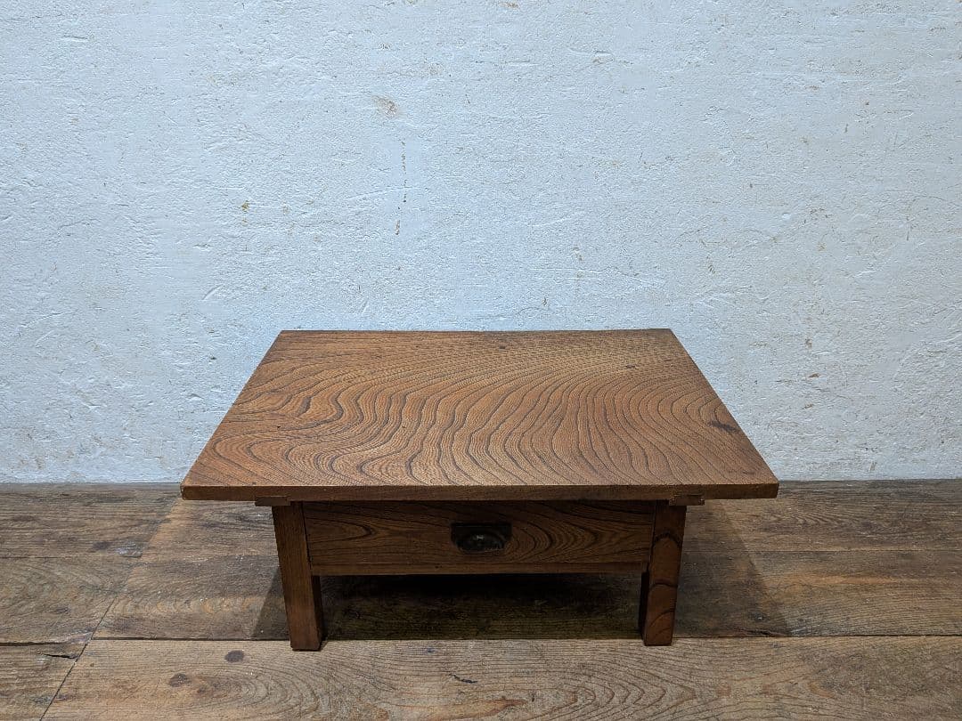 1117 アンティーク　総欅の文机　けやき　ローテーブル　陳列台　骨董　レトロ