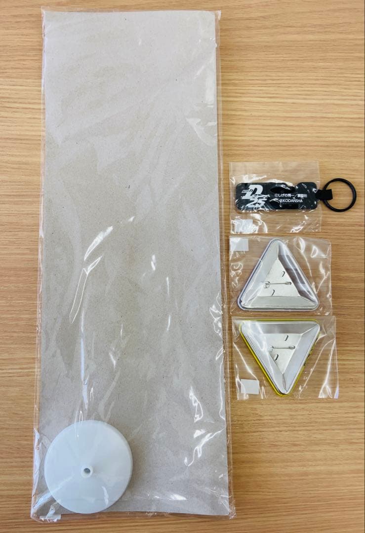 頭文字D 赤城山限定 高橋涼介 高橋啓介