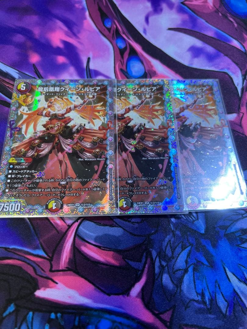 ファイアーバード 高レート パーツ デュエマ