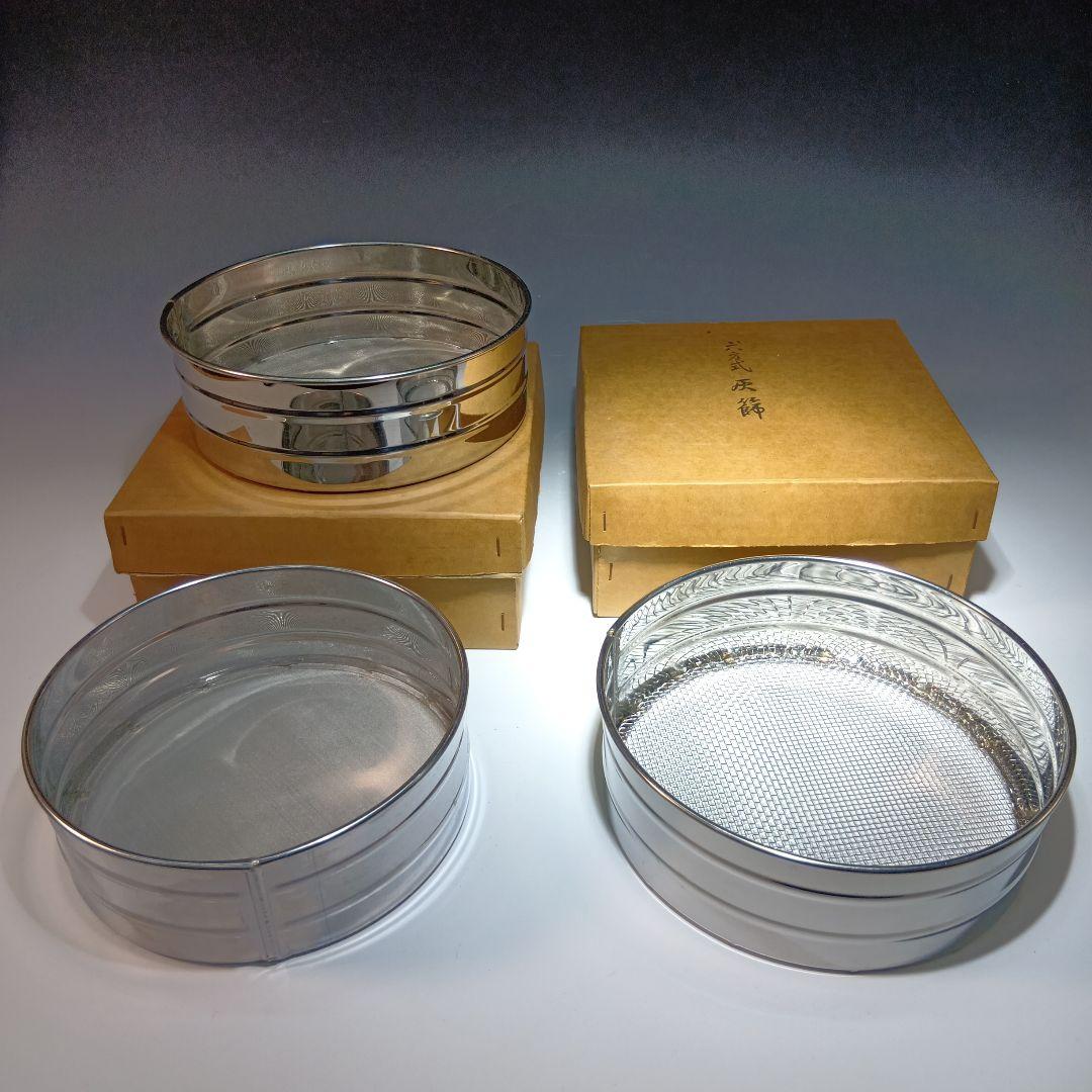 茶道具　灰道具　灰篩い　荒目、中目　細目3点おまとめ