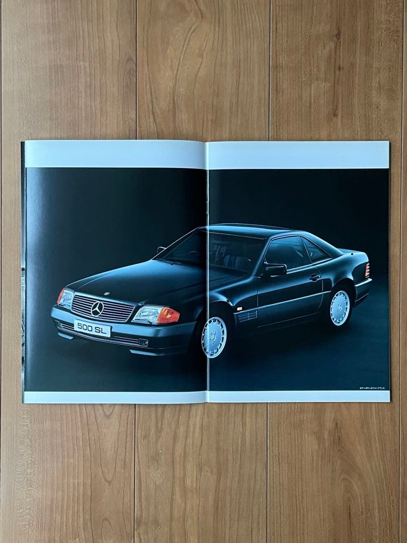 メルセデス・ベンツ 500SL カタログ+タミヤ　1/24 プラモデル 末開封