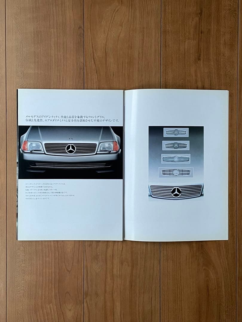 メルセデス・ベンツ 500SL カタログ+タミヤ　1/24 プラモデル 末開封
