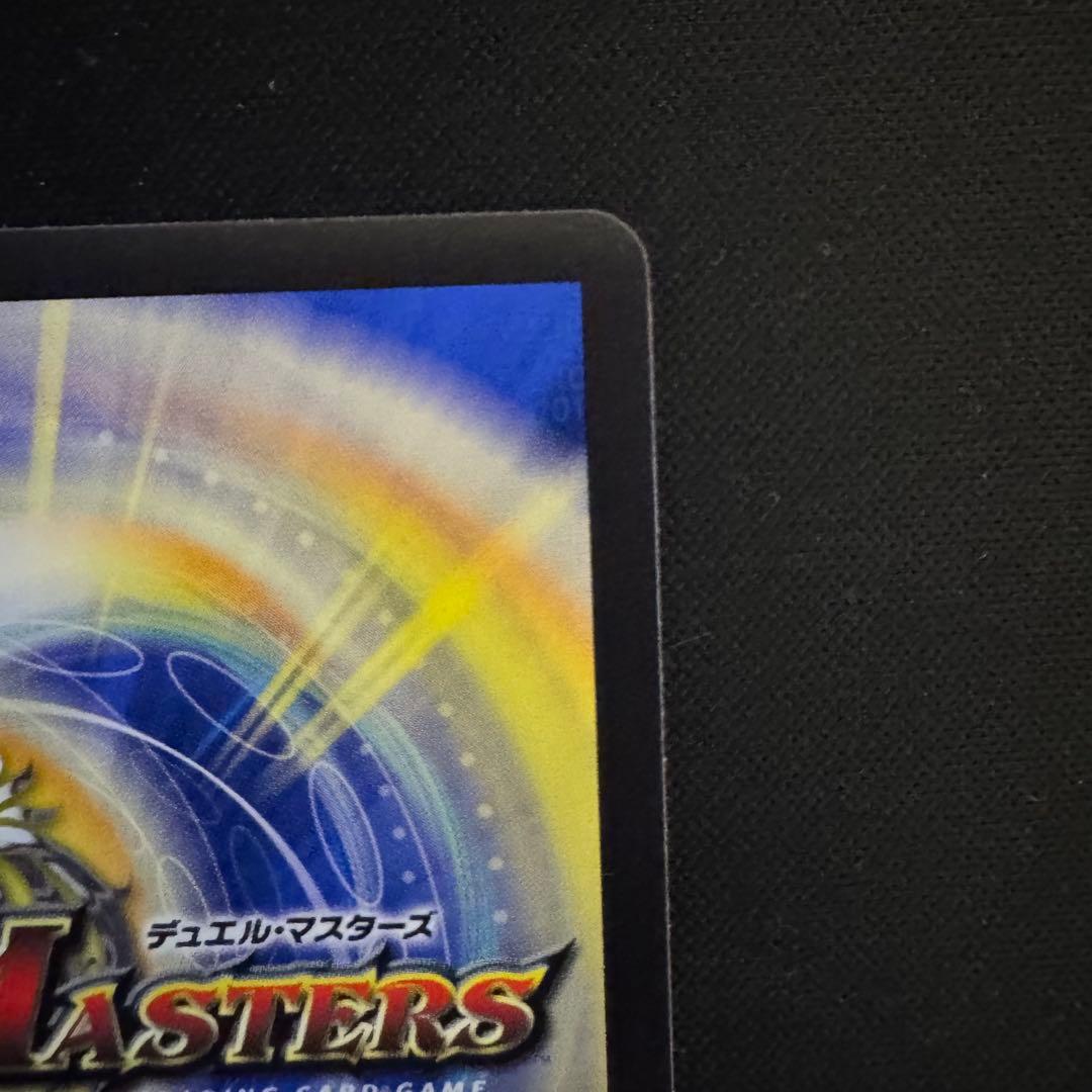 デュエルマスターズ ボルシャックドリームドラゴン 金トレジャー