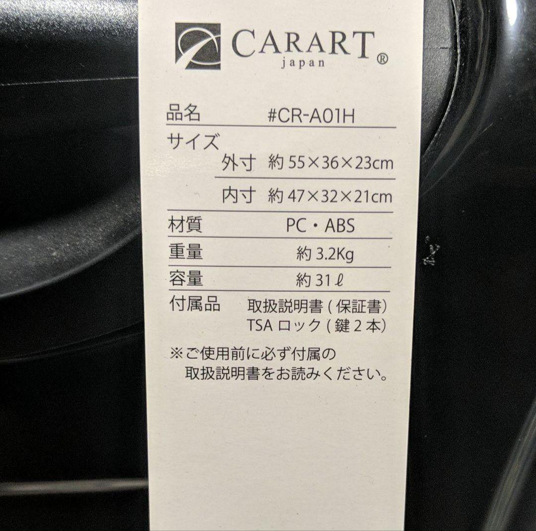 ポケモン 着せ替え スーツケース キャリーバッグ 懸賞 非売品 伊藤園