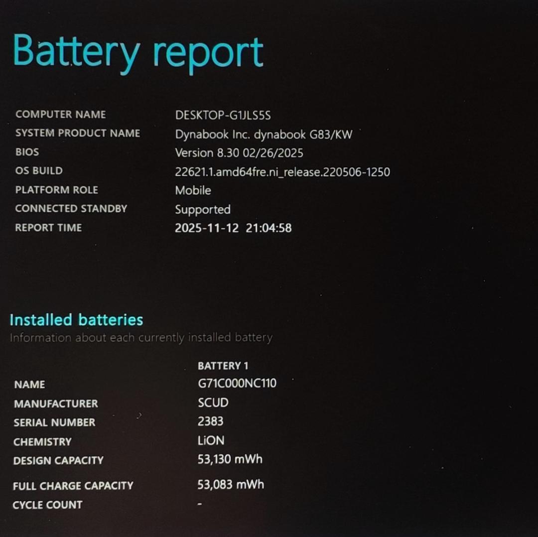 超美品✨️dynabook G83/KW 16GB/512GB 2023年 ⑤