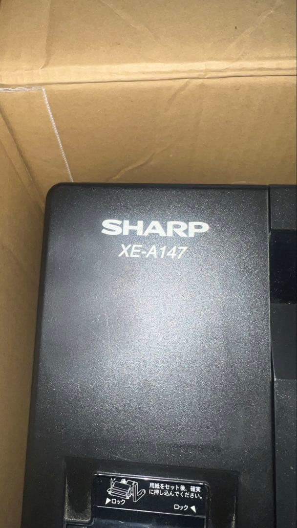 SHARP XE-A147 ブラック レジスター