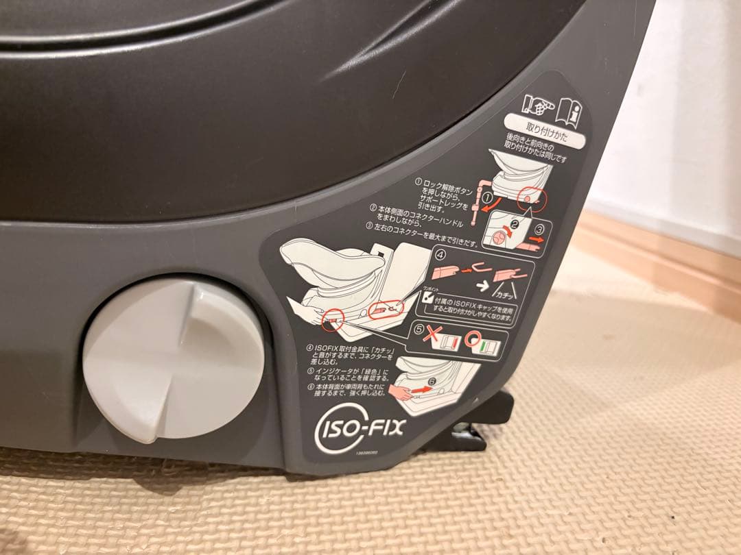 コンビ クルムーヴ スマート ISOFIX エッグショック JG-800 新生児