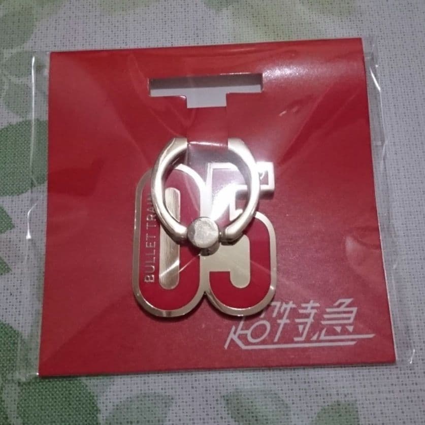 超特急 スマホリング セット