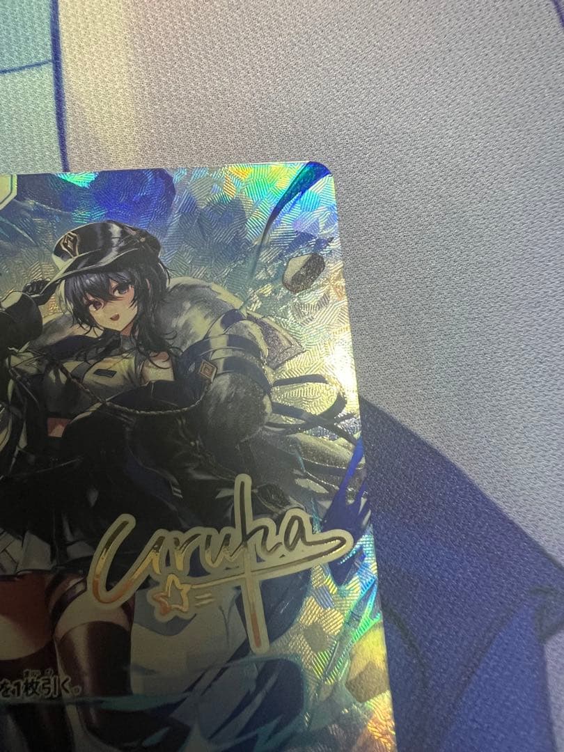 クロスタ　一ノ瀬うるは lrpp