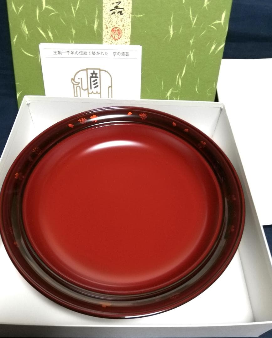 新品　漆器　菓子器　盛鉢　象彦　春秋白檀8.0寸