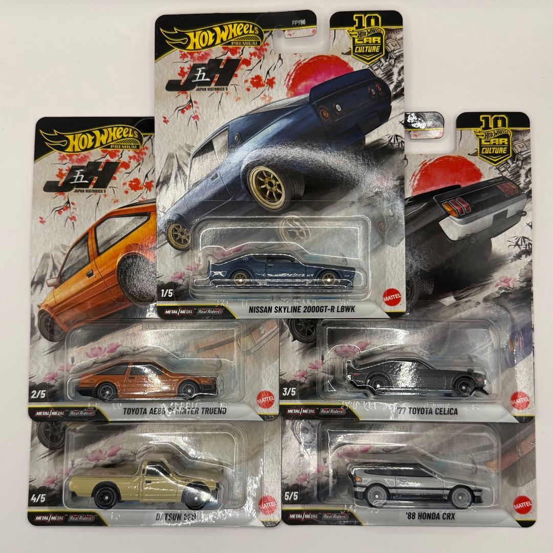 【ホットウィール】ジャパンヒストリックス5 5台セット カーカルチャー日本未発売