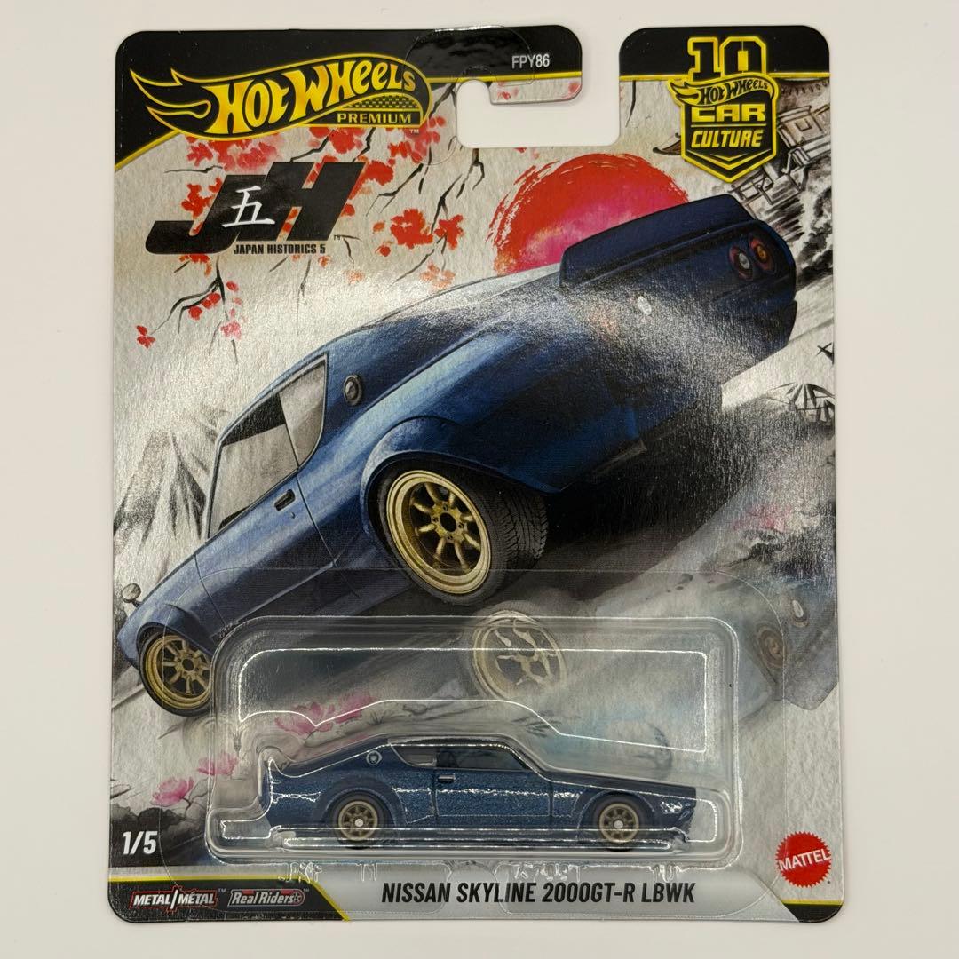 【ホットウィール】ジャパンヒストリックス5 5台セット カーカルチャー日本未発売