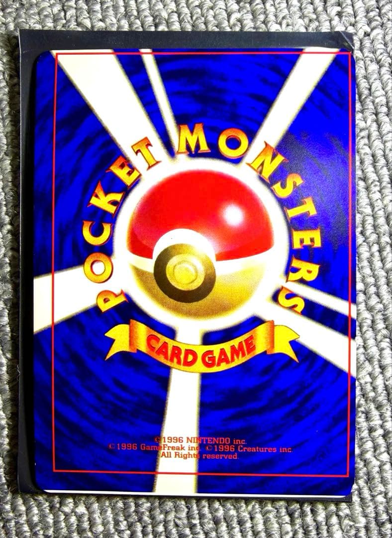 吉*田様 ひかるミュウ_「月刊コロコロコミック01年5月号」 おまけカード