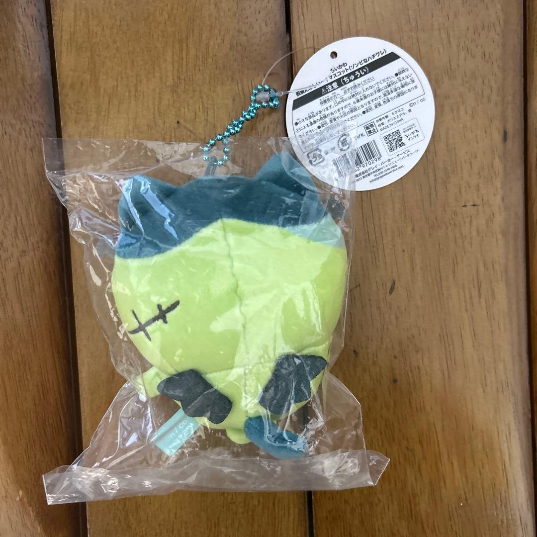 【新品未開封】ちいかわ 仮装たのしい〜！マスコット（ゾンビな） 3種セット
